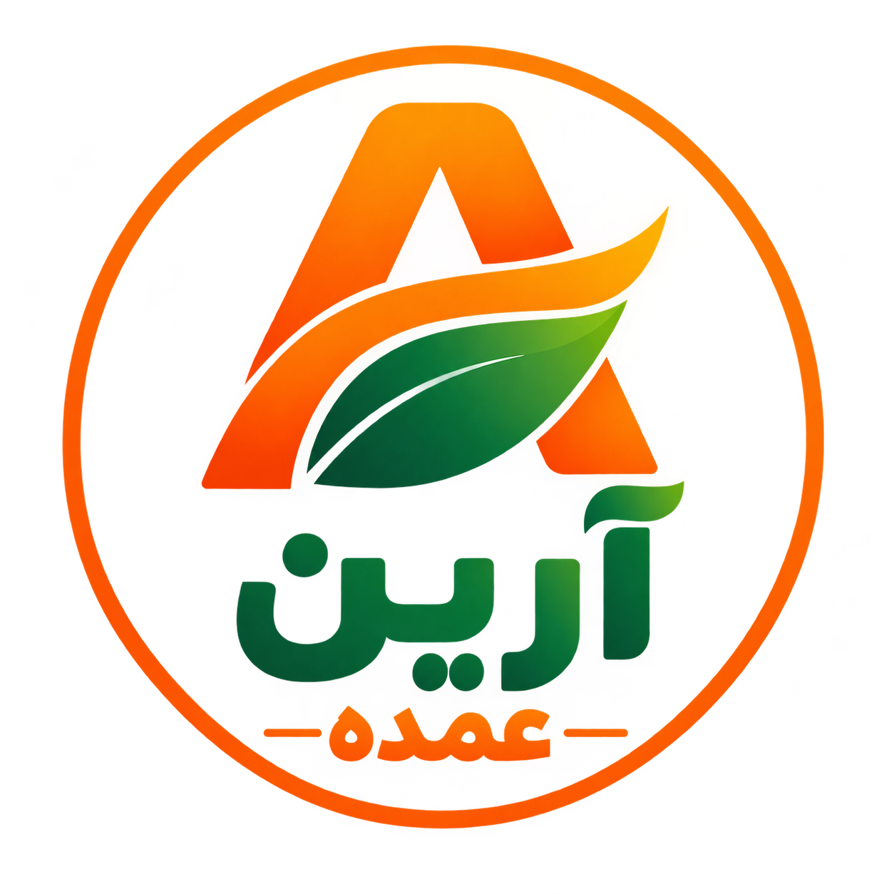 آرین